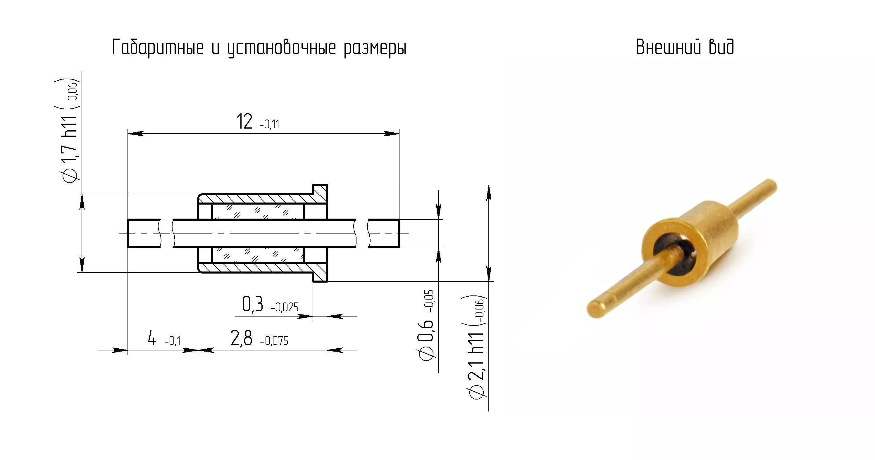 Каталог радиоэлектронной продукции: соединители, переключатели, реле,  фильтры