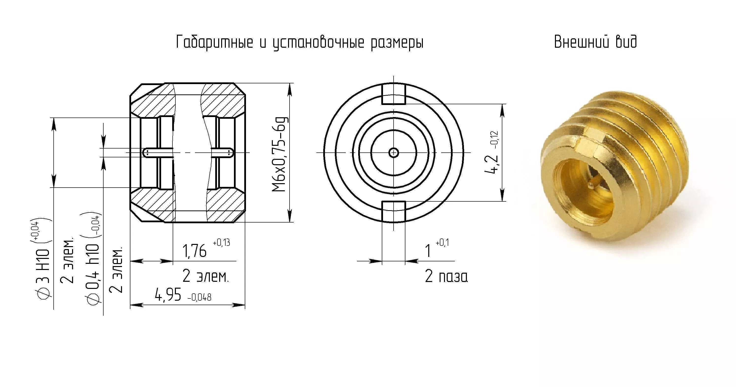 Каталог радиоэлектронной продукции: соединители, переключатели, реле,  фильтры