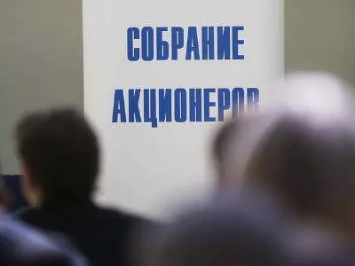 Сообщение о проведении годового общего собрания акционеров  акционерного общества «Иркутский релейный завод» (АО «ИРЗ») 2021