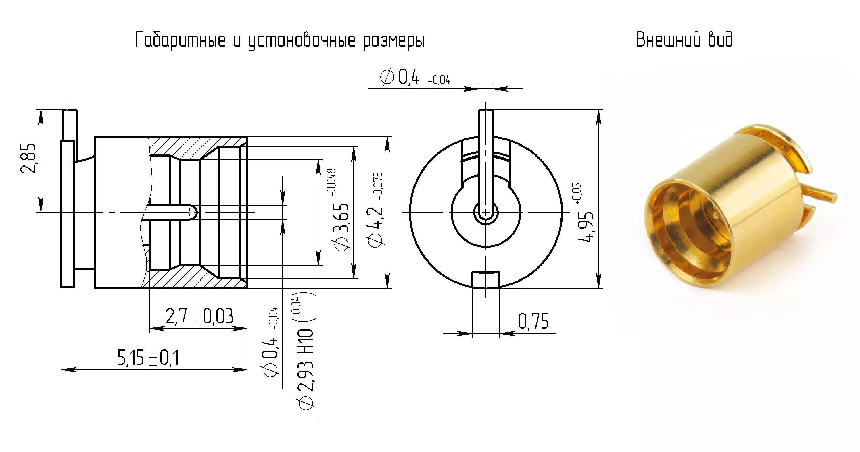 Каталог радиоэлектронной продукции: соединители, переключатели, реле,  фильтры